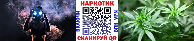 Где продают наркотики Сафоново ГАШ МЕТАДОН СОЛЬ Мефедрон КОКАИН Каннабис