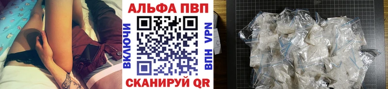 Alfa_PVP кристаллы  KRAKEN сайт  Сафоново 