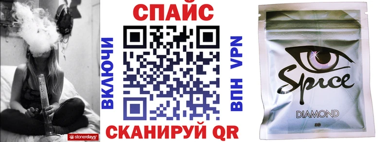 Бутират бутандиол  дарнет шоп  Сафоново 