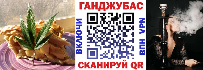 Canna-Cookies конопля  Сафоново 