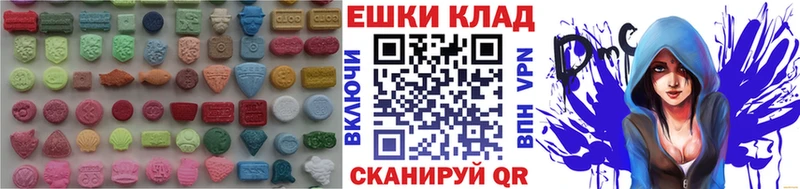 ЭКСТАЗИ MDMA  купить  сайты  blacksprut зеркало  Сафоново 