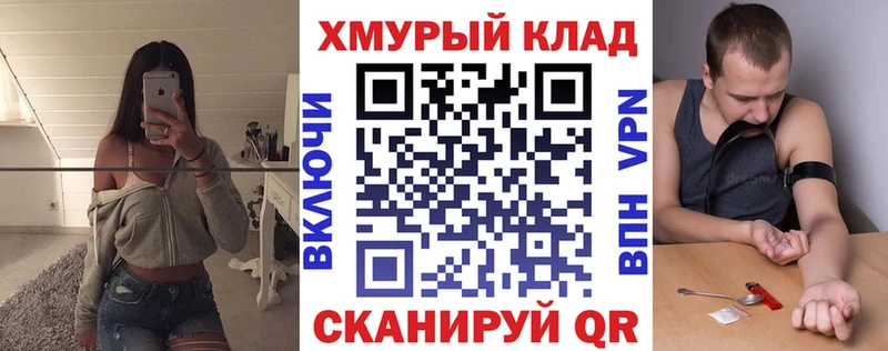 ГЕРОИН Афган  Сафоново 