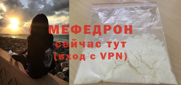 герыч Новозыбков
