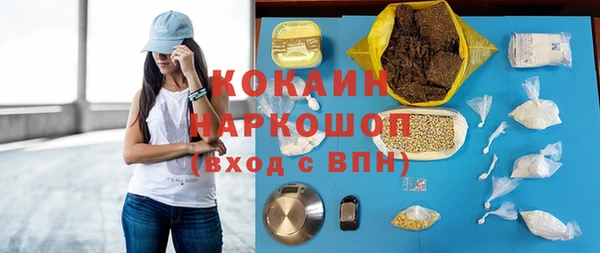 скорость Балахна
