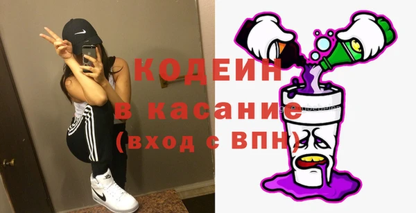 скорость Балахна