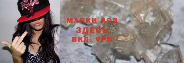 скорость mdpv Балабаново