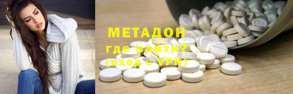 скорость mdpv Балабаново