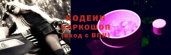скорость Балахна