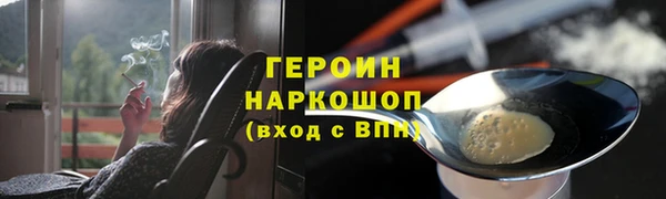 трава Новокубанск