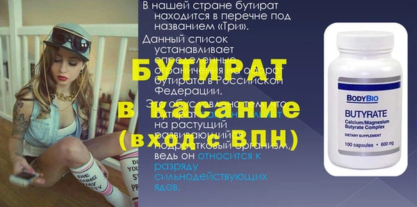 скорость Балахна
