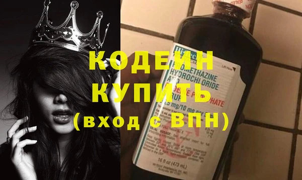 скорость Балахна