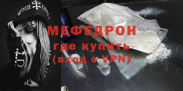 альфа пвп VHQ Няндома