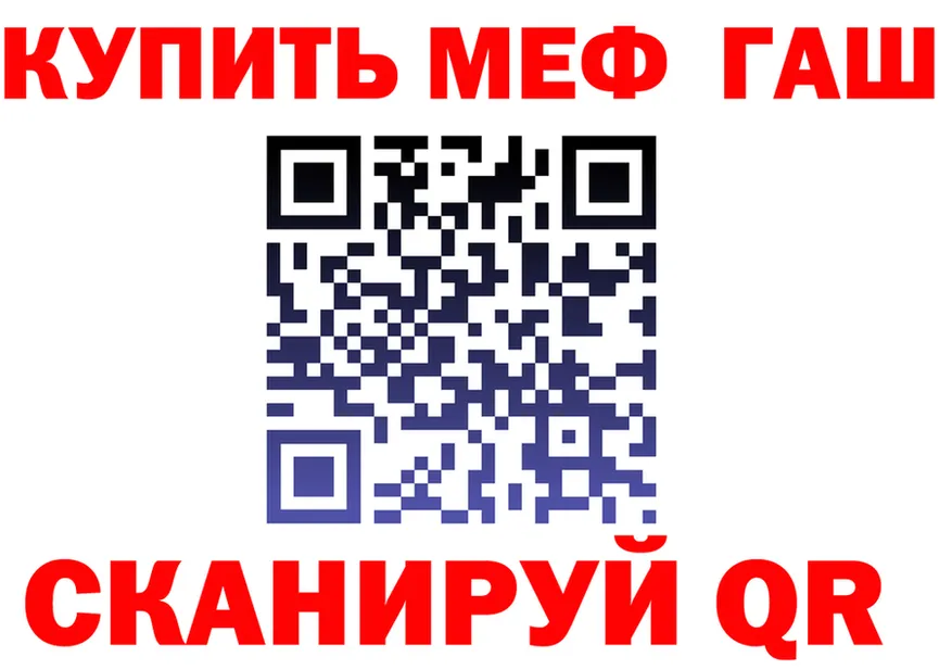 А ПВП Соль ONION shop гидра Сафоново