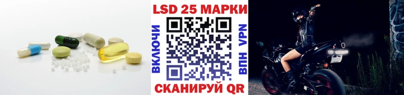 Лсд 25 экстази кислота  Сафоново 