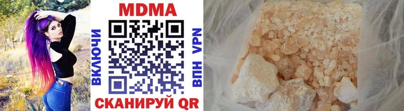 МДМА VHQ  мориарти формула  Сафоново 