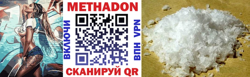 МЕТАДОН кристалл  KRAKEN онион  Сафоново 