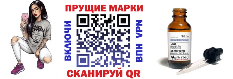 Марки N-bome 1,8мг  купить закладку  Сафоново 