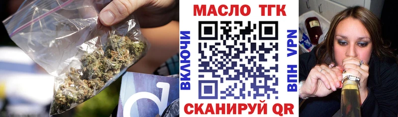 Дистиллят ТГК концентрат  где найти наркотики  Сафоново 